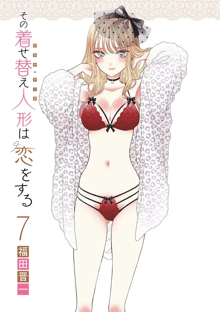 My Dress-Up Darling Chapter 55.1 image 02_optimized